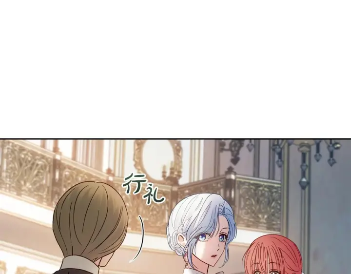 《冬城的小囚犯》第53话 寻找亲生父母图209