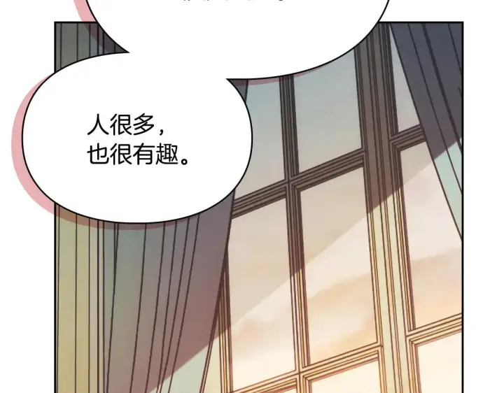 《冬城的小囚犯》第53话 寻找亲生父母图220