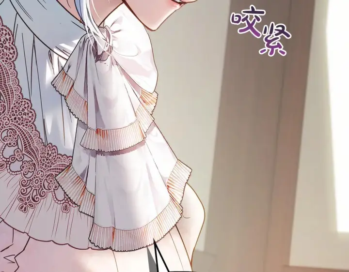 《冬城的小囚犯》第53话 寻找亲生父母图23