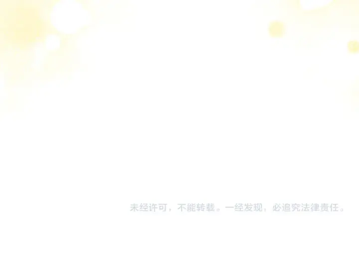《冬城的小囚犯》第53话 寻找亲生父母图236