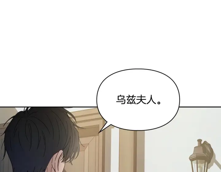 《冬城的小囚犯》第53话 寻找亲生父母图28