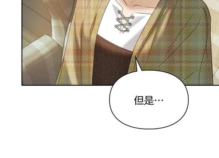 《冬城的小囚犯》第53话 寻找亲生父母图33