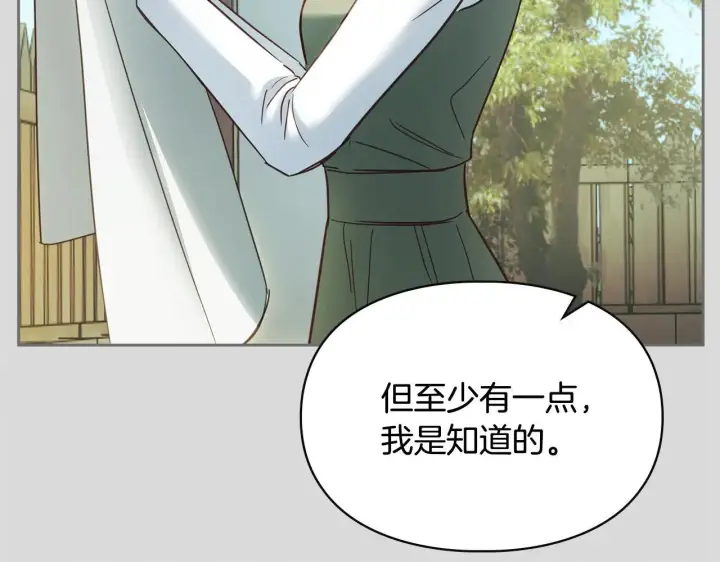 《冬城的小囚犯》第53话 寻找亲生父母图45