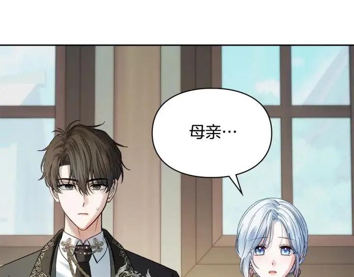 《冬城的小囚犯》第53话 寻找亲生父母图62