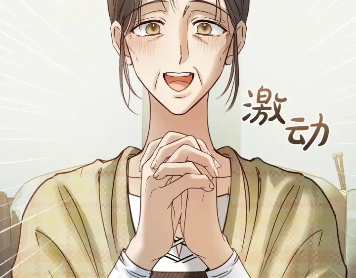 《冬城的小囚犯》第53话 寻找亲生父母图75