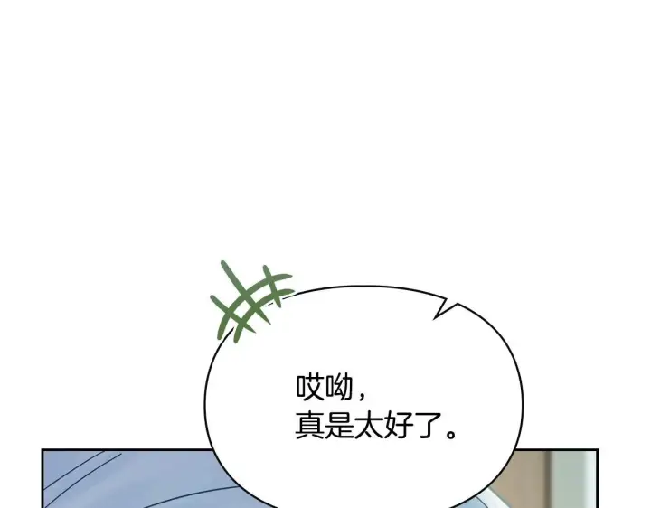 《冬城的小囚犯》第53话 寻找亲生父母图84