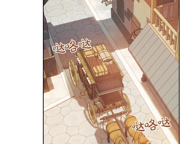 《冬城的小囚犯》第53话 寻找亲生父母图93