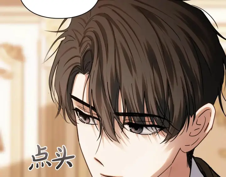 《冬城的小囚犯》第54话 那个怪物图110