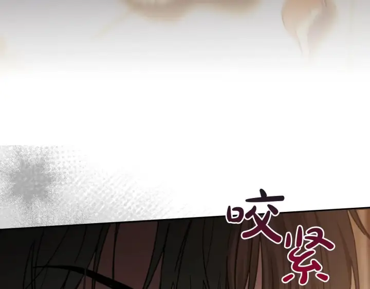 《冬城的小囚犯》第54话 那个怪物图123