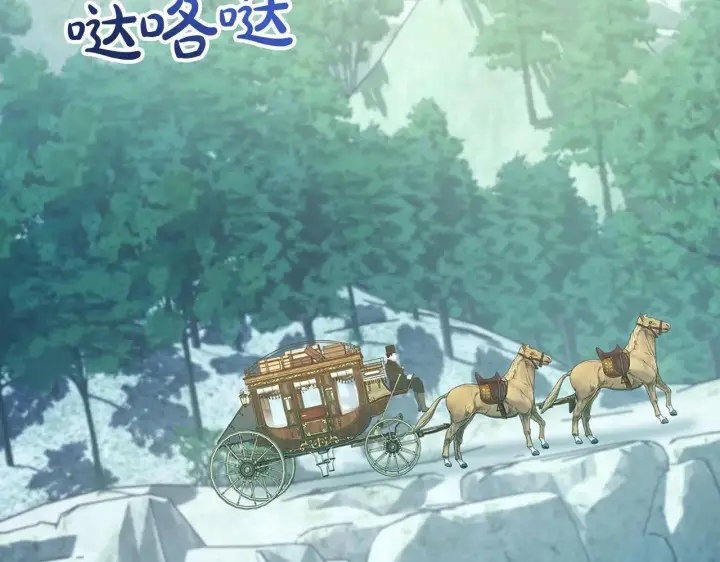 《冬城的小囚犯》第54话 那个怪物图146
