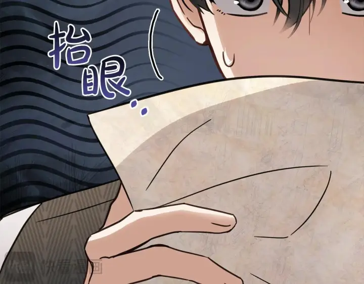 《冬城的小囚犯》第54话 那个怪物图32