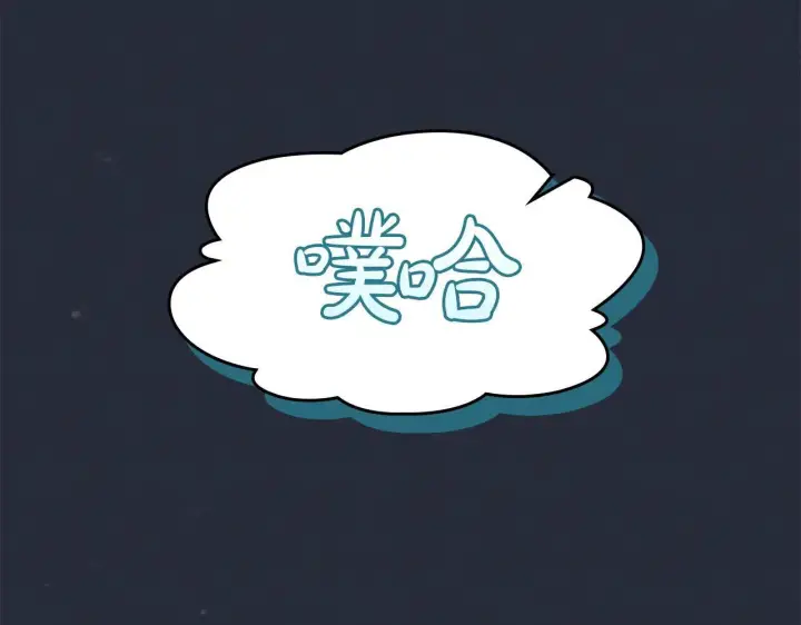 《冬城的小囚犯》第54话 那个怪物图37