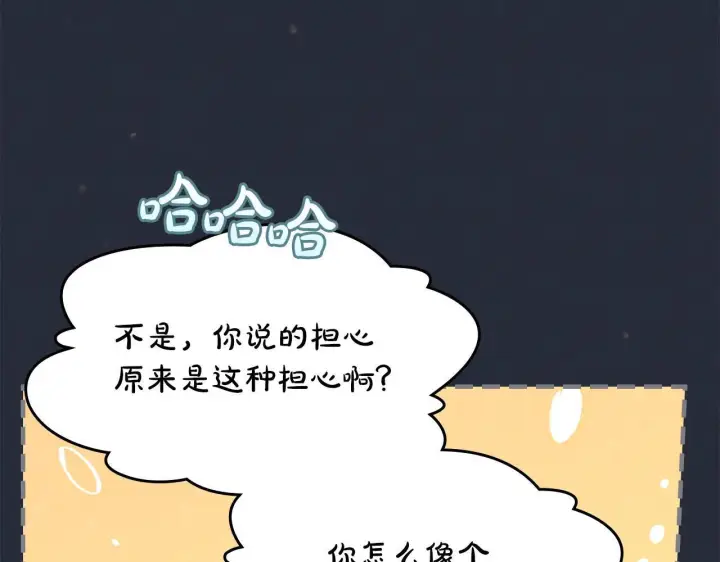 《冬城的小囚犯》第54话 那个怪物图38
