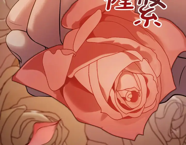 《冬城的小囚犯》第54话 那个怪物图71