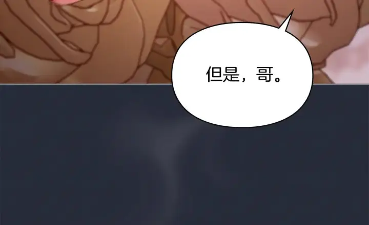 《冬城的小囚犯》第54话 那个怪物图72