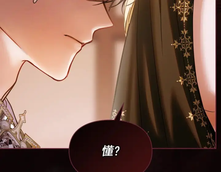 《冬城的小囚犯》第54话 那个怪物图80