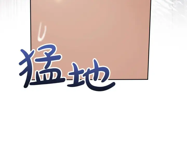 《冬城的小囚犯》第54话 那个怪物图88