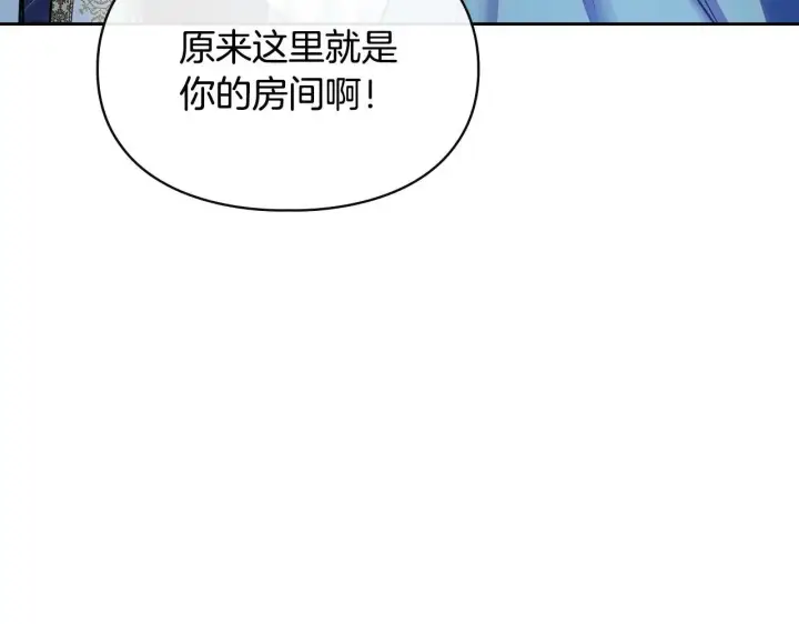 《冬城的小囚犯》第55话 没有未来图103