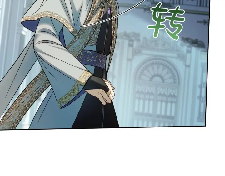 《冬城的小囚犯》第55话 没有未来图41