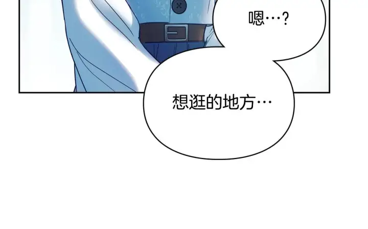 《冬城的小囚犯》第55话 没有未来图61