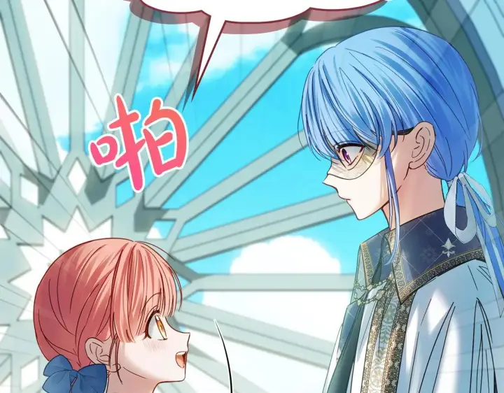 《冬城的小囚犯》第55话 没有未来图68
