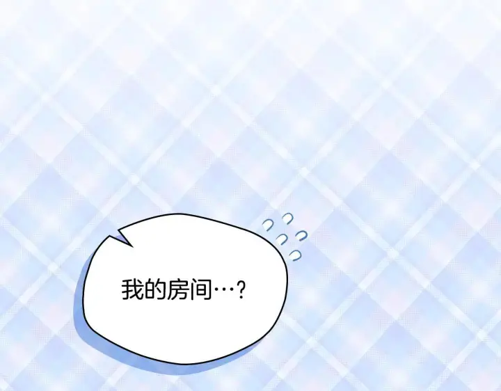 《冬城的小囚犯》第55话 没有未来图71