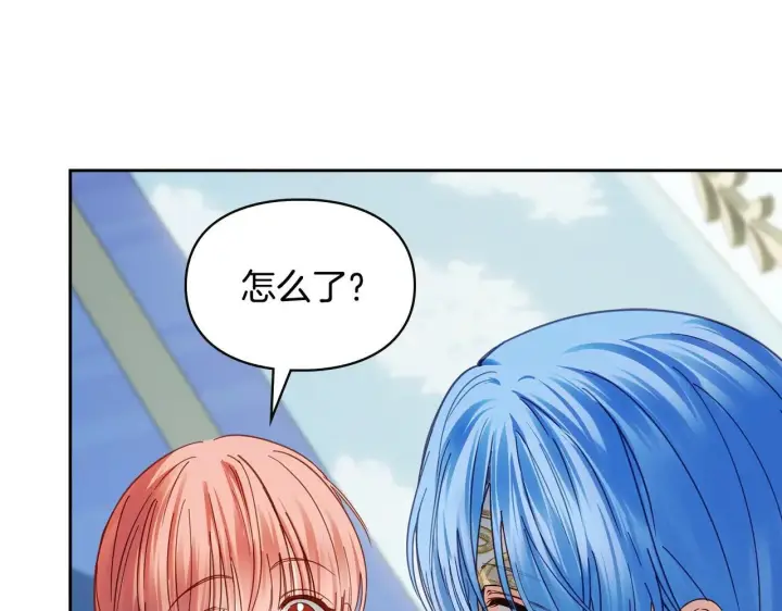 《冬城的小囚犯》第55话 没有未来图76