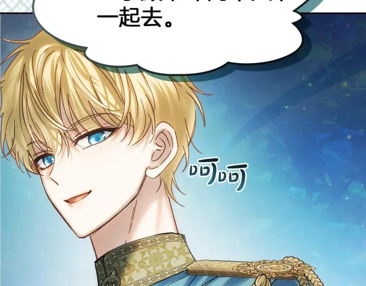 《冬城的小囚犯》第56话 前往修道院图2