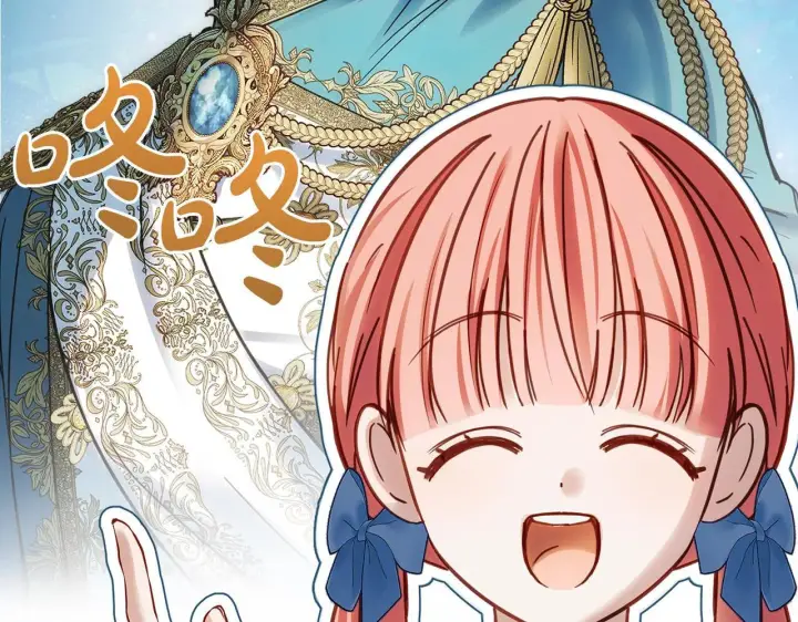 《冬城的小囚犯》第56话 前往修道院图3