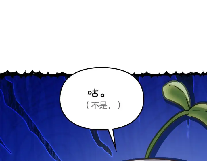 《冬城的小囚犯》第58话 偷听图28