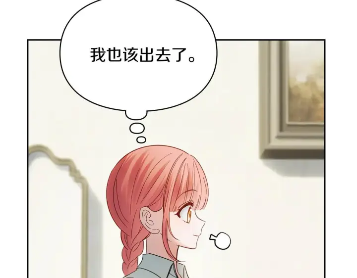 《冬城的小囚犯》第58话 偷听图46