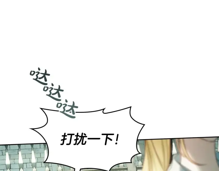 《冬城的小囚犯》第58话 偷听图76