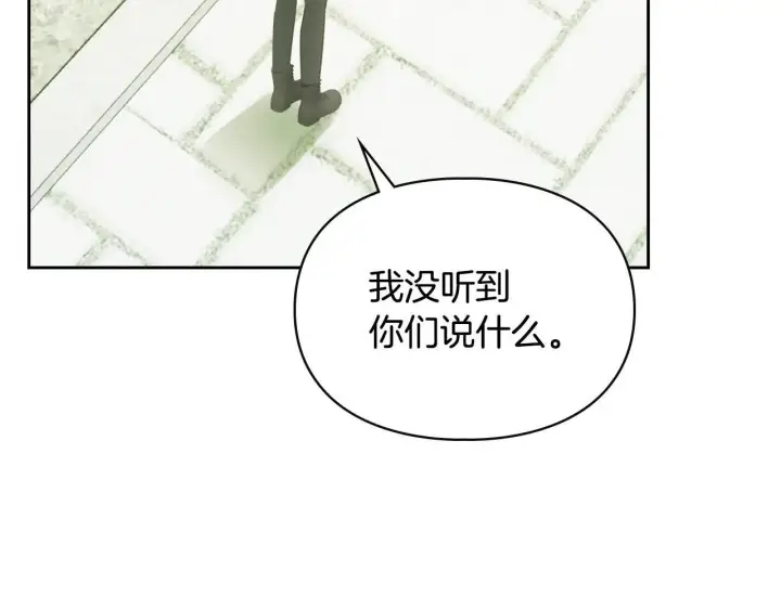 《冬城的小囚犯》第58话 偷听图93