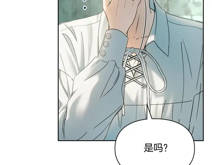 《冬城的小囚犯》第58话 偷听图95