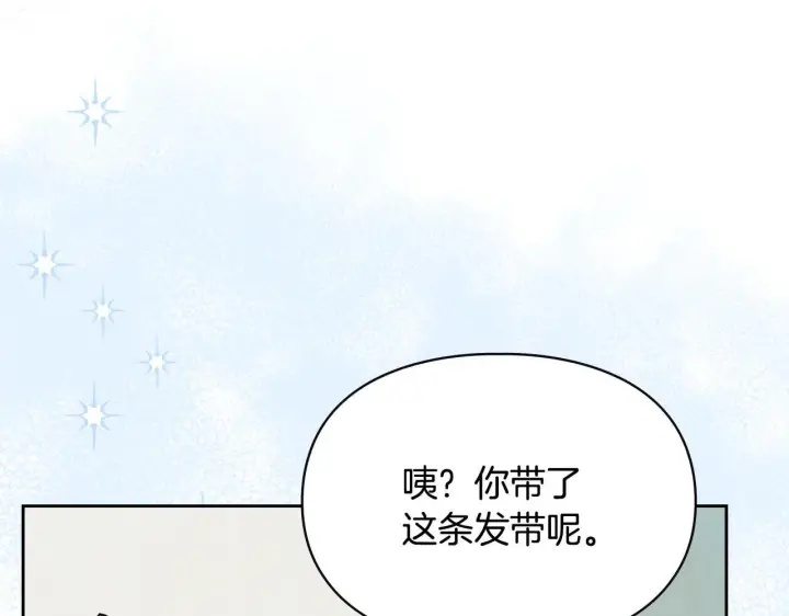 《冬城的小囚犯》第60话 贪心图103