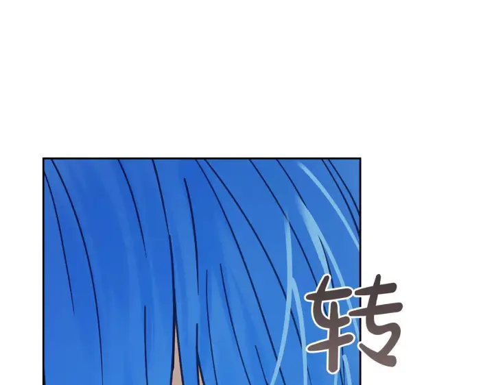 《冬城的小囚犯》第60话 贪心图110