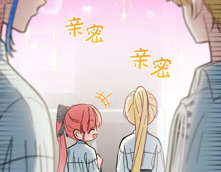 《冬城的小囚犯》第60话 贪心图201