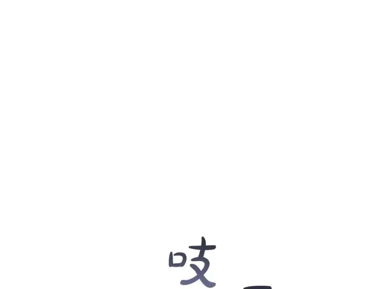 《冬城的小囚犯》第60话 贪心图3