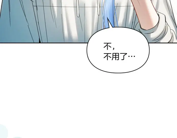 《冬城的小囚犯》第60话 贪心图76
