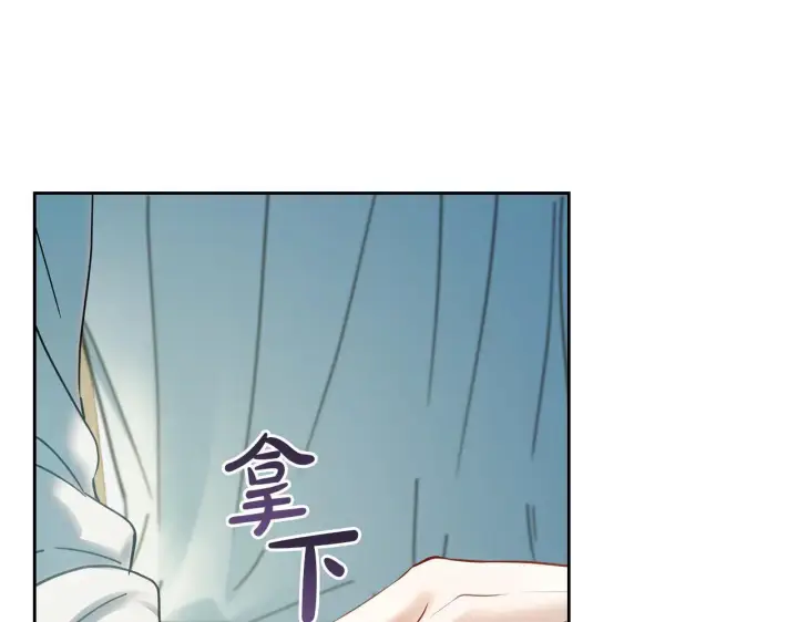 《冬城的小囚犯》第60话 贪心图98