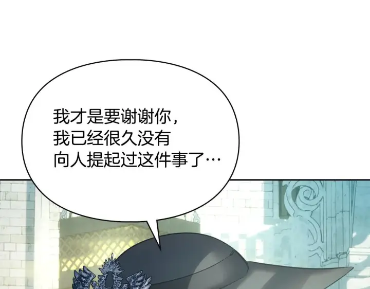 《冬城的小囚犯》第61话 被绑架的女儿图116