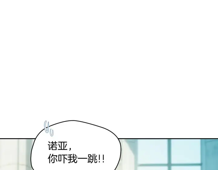 《冬城的小囚犯》第61话 被绑架的女儿图152