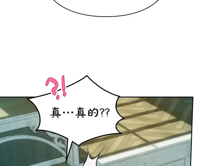 《冬城的小囚犯》第61话 被绑架的女儿图178