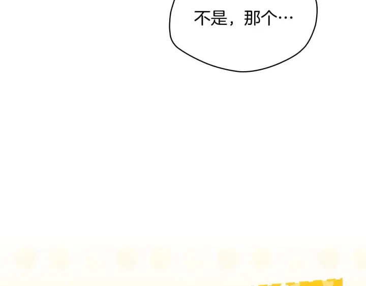 《冬城的小囚犯》第62话 送花图151