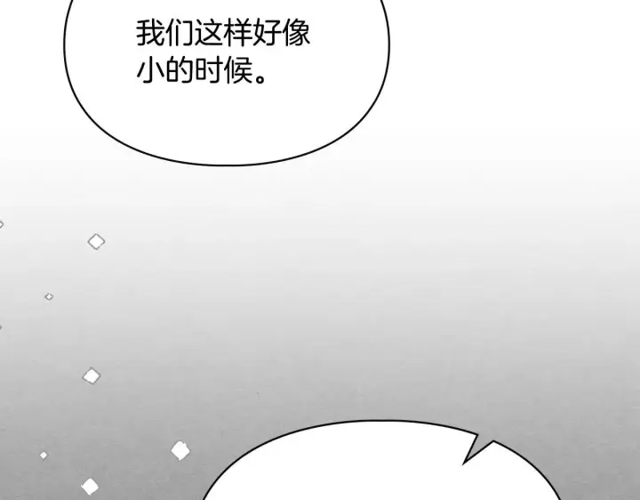 《冬城的小囚犯》第62话 送花图158