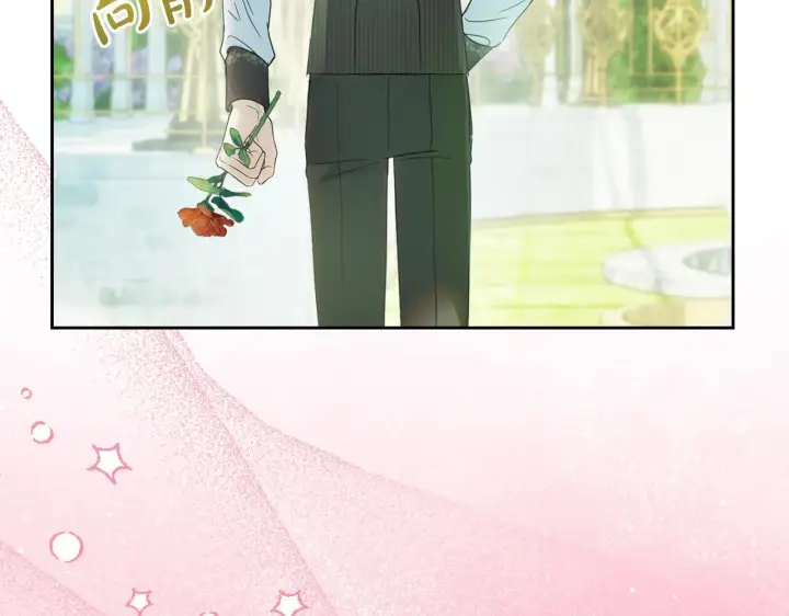 《冬城的小囚犯》第62话 送花图244