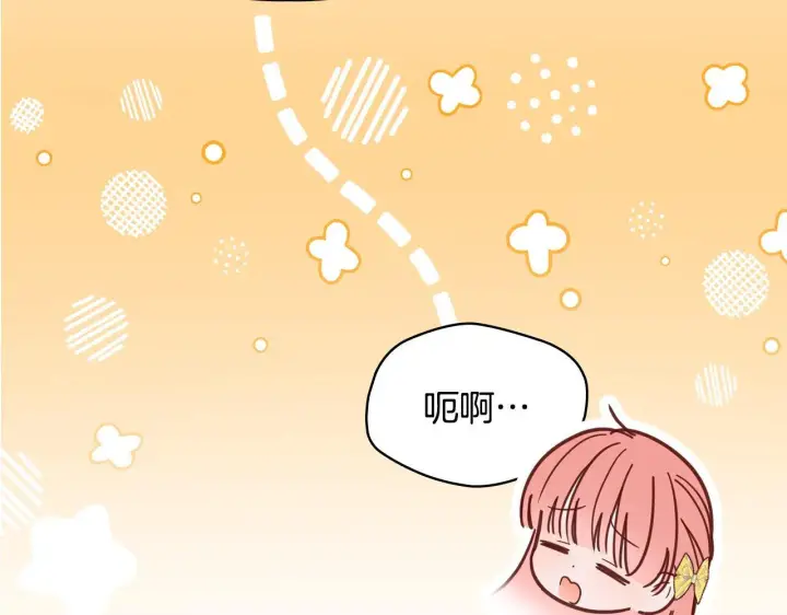 《冬城的小囚犯》第62话 送花图26