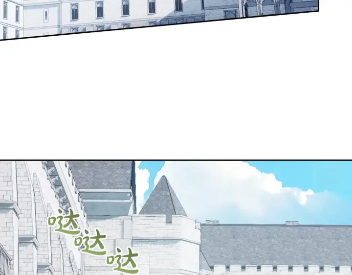 《冬城的小囚犯》第62话 送花图30