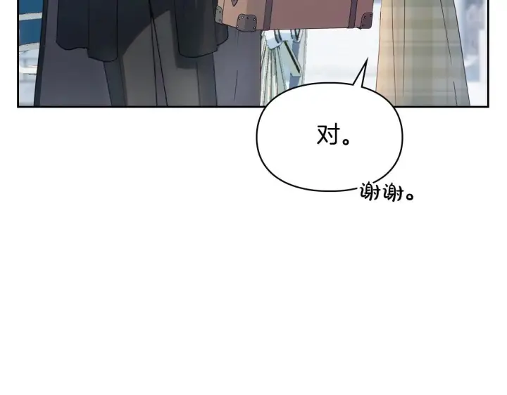 《冬城的小囚犯》第62话 送花图48
