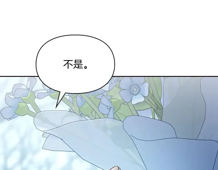 《冬城的小囚犯》第63话 天大的误会图110